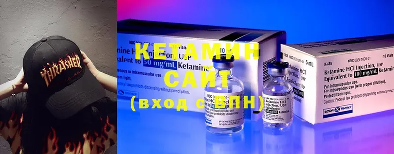 ОМГ ОМГ зеркало  Дивногорск  Кетамин ketamine 