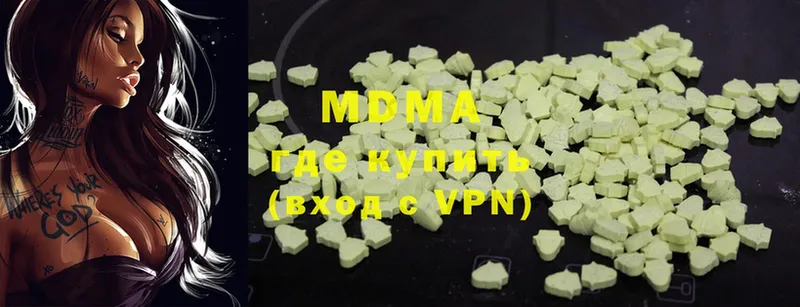 MDMA Molly  гидра ТОР  Дивногорск 